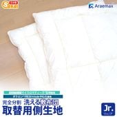 ھ岼¦ϤΤߡۥޥޥƥϥ(R)FRESH 4-hole(4)錄 ʬæѾ岼ʬΤߥ˥(90180)ߤĥ˥ߤդȤ󥢥륮