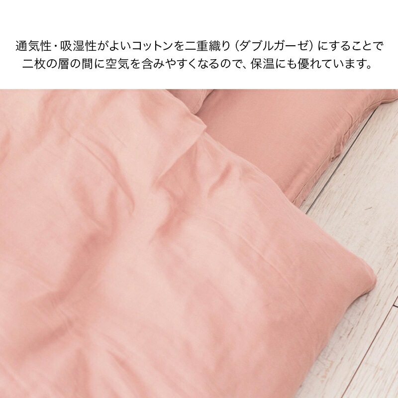 ���֥륬�����ݤ����ĥ��С��ߥ�ե�����٥ӡ�������/���뿲�����ĥ�����100��125cm