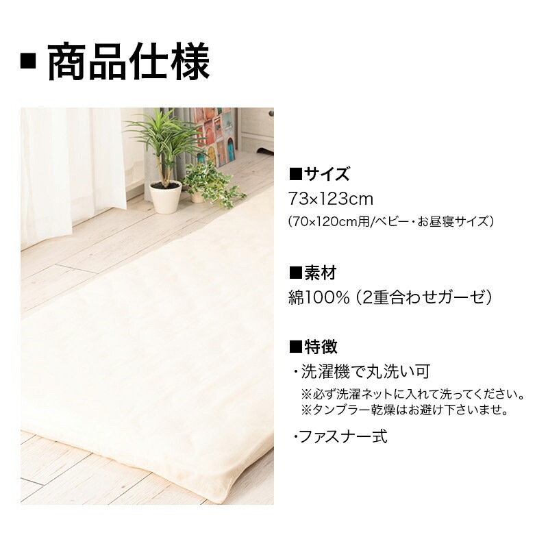 ֥륬ĥСߥե٥ӡ/뿲ĥ73123cm