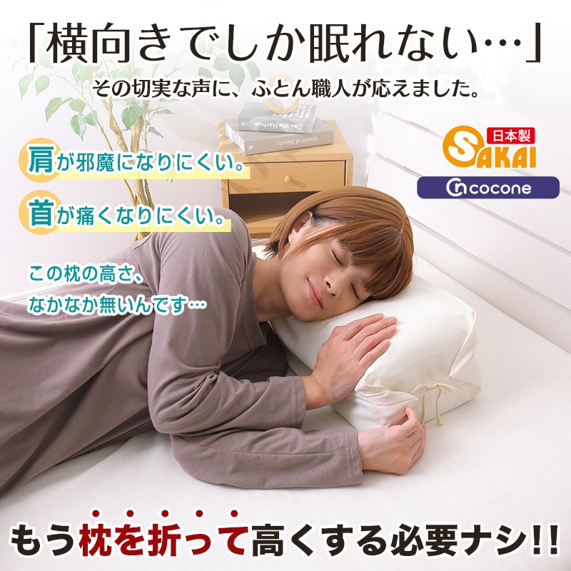 �������� cocone�ʥ����͡ˡڲ������ޤ��� ���������ޤ���  ���������� �� �ޤ��� ������ �ԥ��� pillow ���� ��̲ ��̲ �������� ������ �⤵Ĵ���ǽ �⤵Ĵ����ǽ��