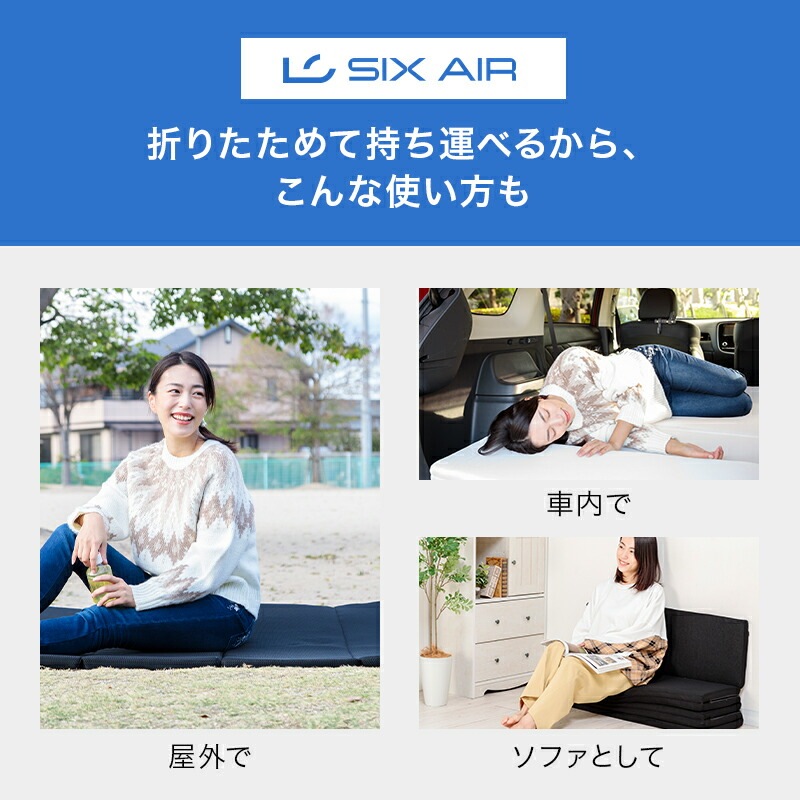 SIXAIR(å) 3Dȿȯ 6ޤ ޥåȥ쥹 󥰥륵