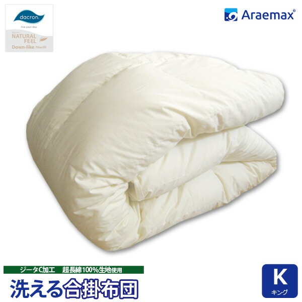 ��������(R)NATURALFEELDown-like��錄����������礤�ݤ����ĥ��󥰥������ʥ�������(R)����ե��������󥨥å���(R)���ʡ˥�������C��100�����ϻ��ѡ����������Ĺ�����ĥ��������뿲��������դȤ��