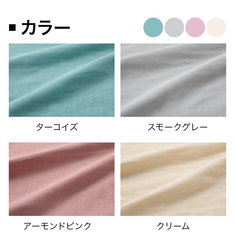 ���֥륬�����ݤ����ĥ��С��ߥ�ե����楸��˥�������135��185cm