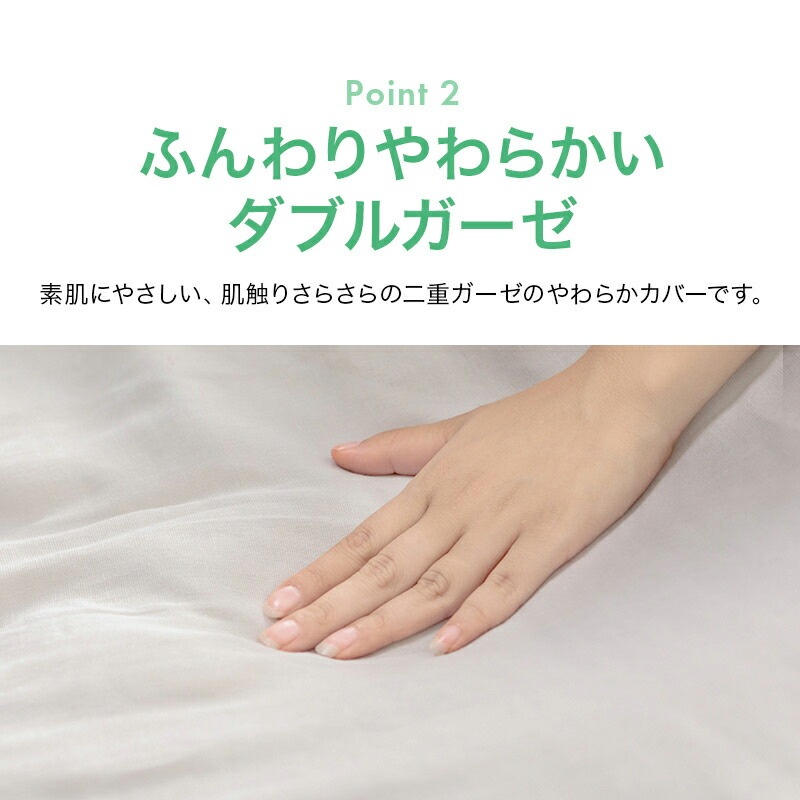 ���֥륬�����ݤ����ĥ��С��ߥ�ե����楸��˥�������135��185cm