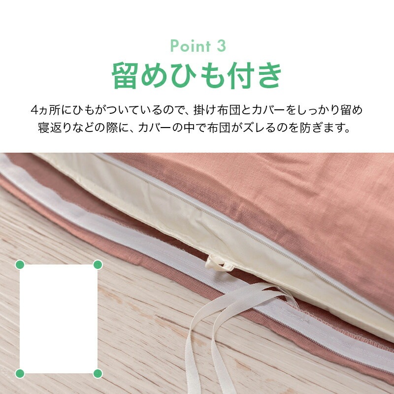 ���֥륬�����ݤ����ĥ��С��ߥ�ե����楸��˥�������135��185cm