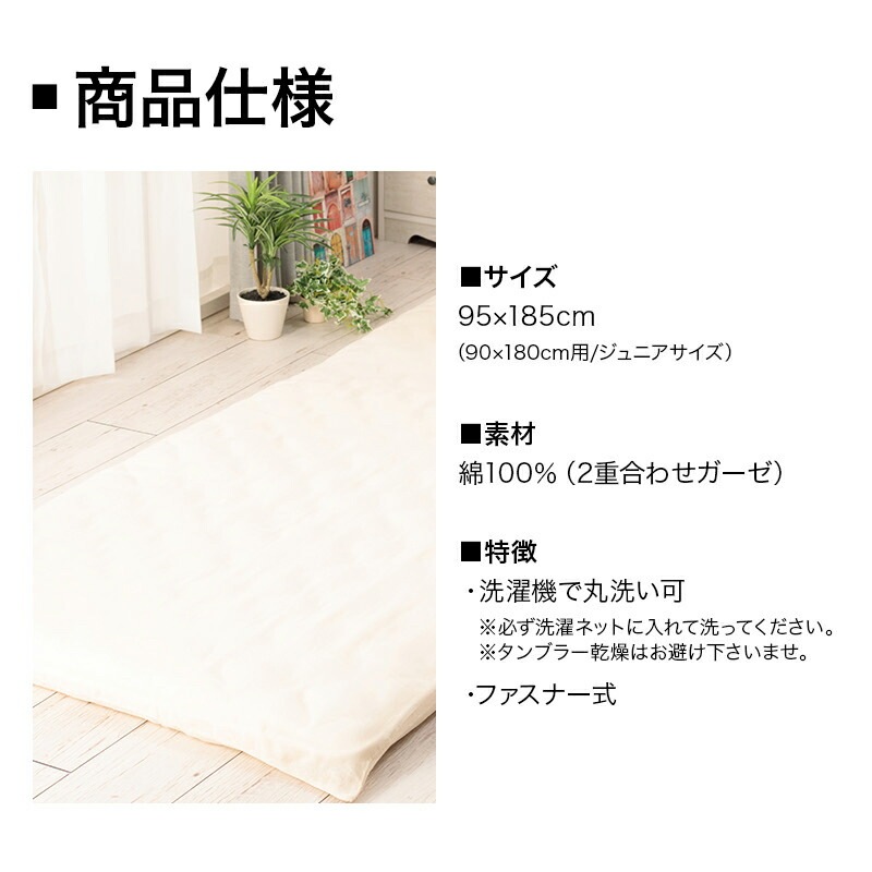 ���֥륬���������ĥ��С��ߥ�ե����楸��˥�������95��185cm