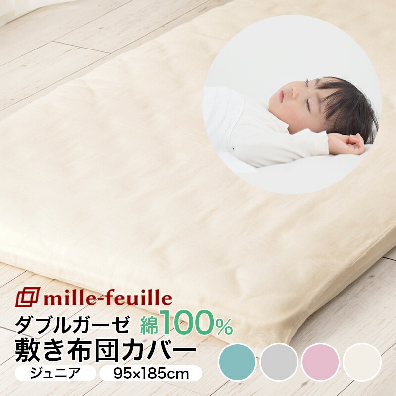 ���֥륬���������ĥ��С��ߥ�ե����楸��˥�������95��185cm