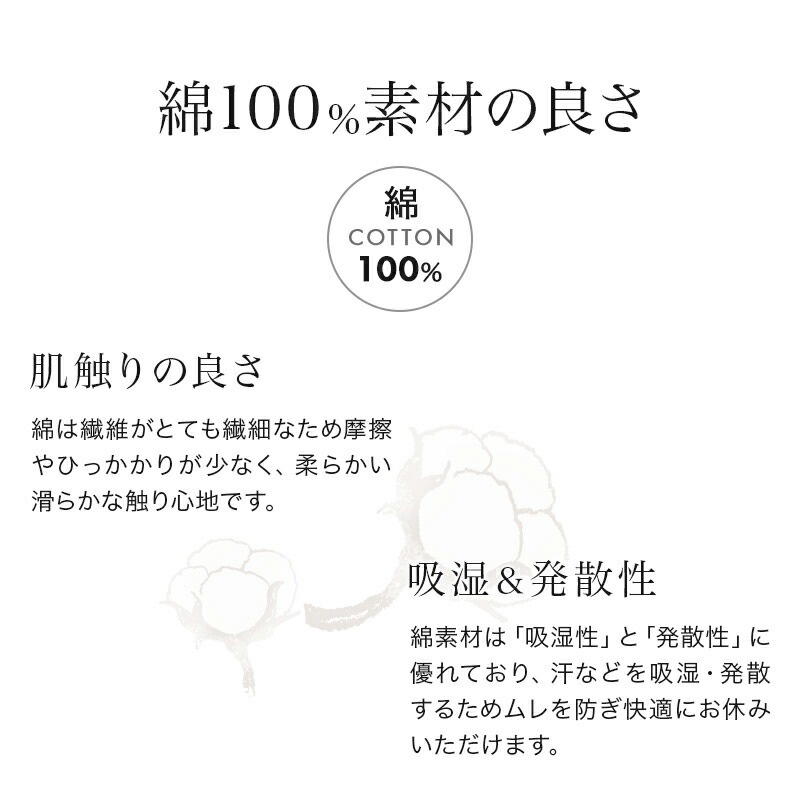 ���֥륬���������ĥ��С��ߥ�ե����楸��˥�������95��185cm