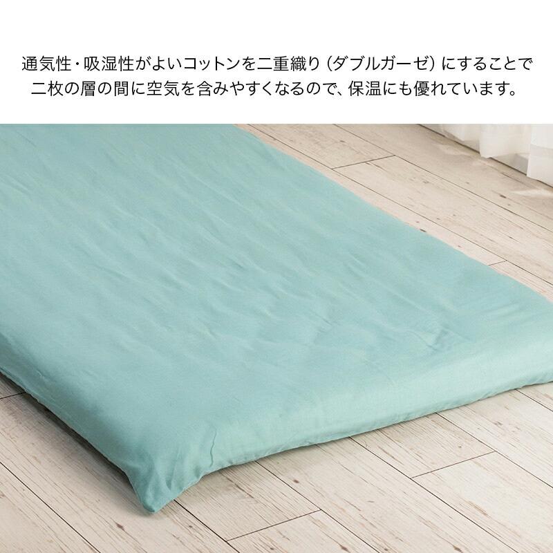 ���֥륬���������ĥ��С��ߥ�ե����楸��˥�������95��185cm