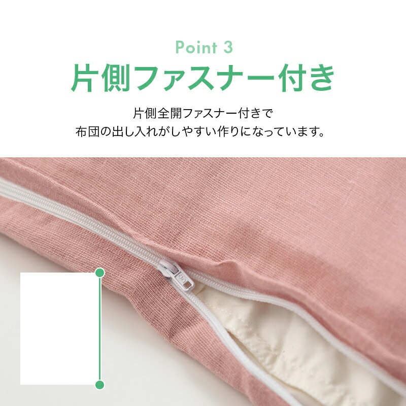 ���֥륬���������ĥ��С��ߥ�ե����楸��˥�������95��185cm