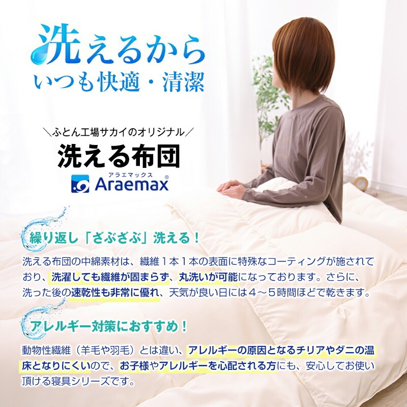 ��������������ʻ���������礤�ݤ����ĥ��֥륵������������������ĥ��֥��ݤ�������������������������դȤ�����ĥ���륮���к���