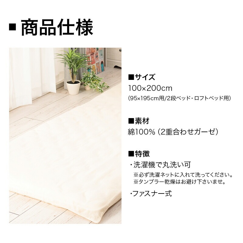 ֥륬ĥСߥե2ʥ٥åɡե100200cm