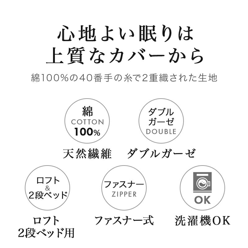 ֥륬ĥСߥե2ʥ٥åɡե100200cm