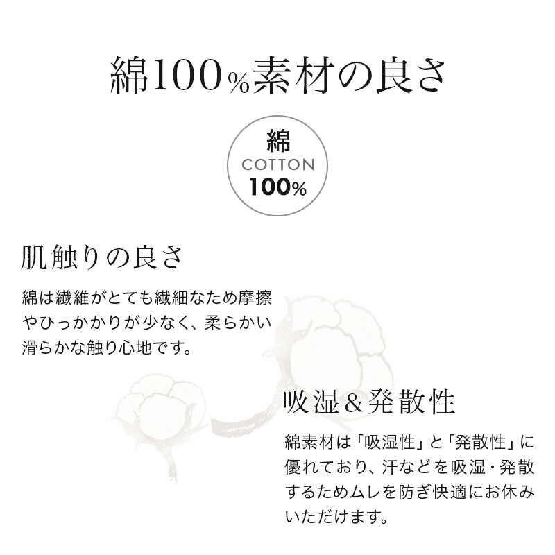 ֥륬ĥСߥե2ʥ٥åɡե100200cm