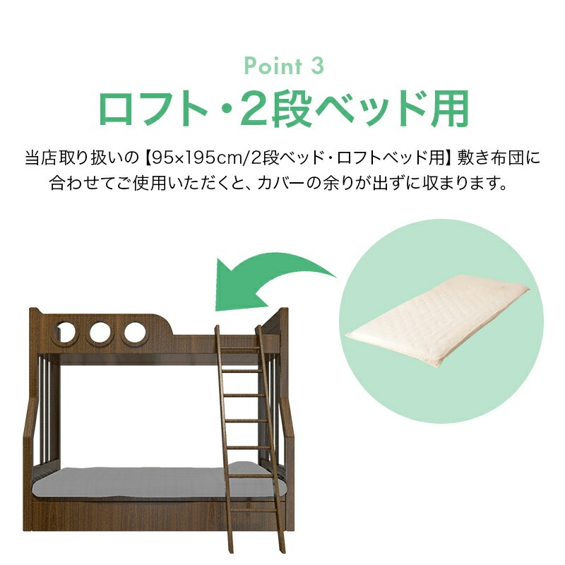 ֥륬ĥСߥե2ʥ٥åɡե100200cm