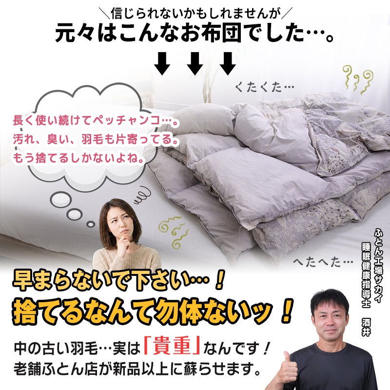 �������� �Ǥ�ľ�� ��ե����� �������� �դä������ �ץ�ߥ�������󥦥��å���<br>�ڱ������� �ݤ����� �Ǥ�ľ�� ��ե����� ­������ ��Ω��ľ�� ��Ω���ؤ� ���� ¦���ϸ� �դä��� �ܥ�塼����� ���󥰥� ���֥��