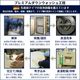 �������� �Ǥ�ľ�� ��ե����� �������� �դä������ �ץ�ߥ�������󥦥��å���<br>�ڱ������� �ݤ����� �Ǥ�ľ�� ��ե����� ­������ ��Ω��ľ�� ��Ω���ؤ� ���� ¦���ϸ� �դä��� �ܥ�塼����� ���󥰥� ���֥��