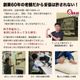 �������� �Ǥ�ľ�� ��ե����� �������� �դä������ �ץ�ߥ�������󥦥��å���<br>�ڱ������� �ݤ����� �Ǥ�ľ�� ��ե����� ­������ ��Ω��ľ�� ��Ω���ؤ� ���� ¦���ϸ� �դä��� �ܥ�塼����� ���󥰥� ���֥��