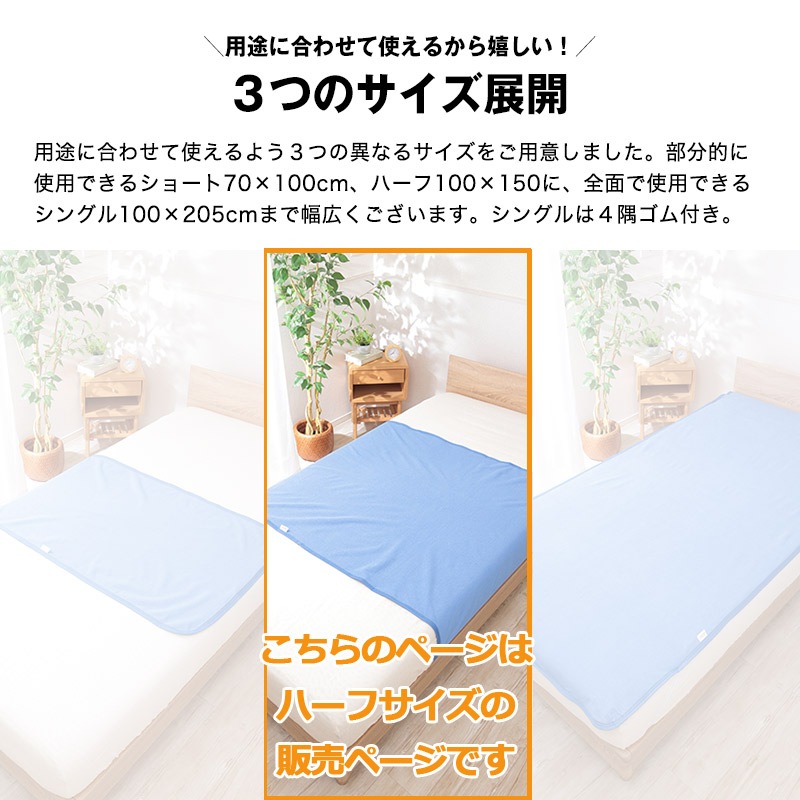 ��2���ȡۥƥ����� ���󥸥���ե����� �ɿ奷���� �ϡ��ե�������100��150cm�� �ɿ奷���� �ɿ奷���� ���ͤ��祷���� ��� ������ �����å���֥� ������OK