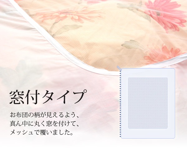 ��ݤդȤ󥫥С����ߥ��֥륵������170��210cm�ѡˡڳݤդȤ󥫥С������ĥ��С���