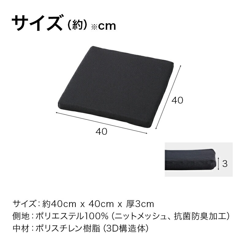 SIX AIR 3D ȿȯ ȥå 4040cm 3cm å奫С å