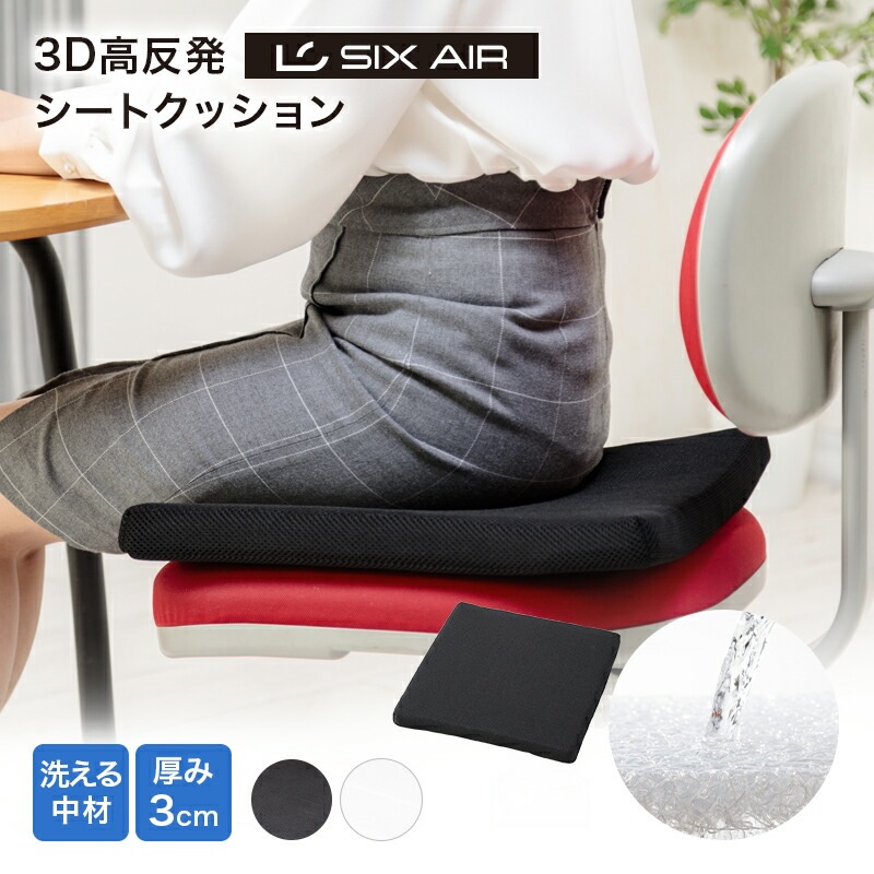 SIX AIR 3D ȿȯ ȥå 4040cm 3cm å奫С å
