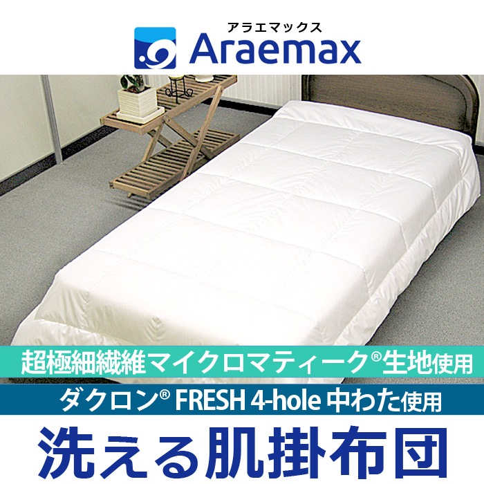 ޥޥƥϡ(R)FRESH4錄ѡȩݤġ󥰥륵(R)FRESH4-hole fiberfillĥ󥰥뿲