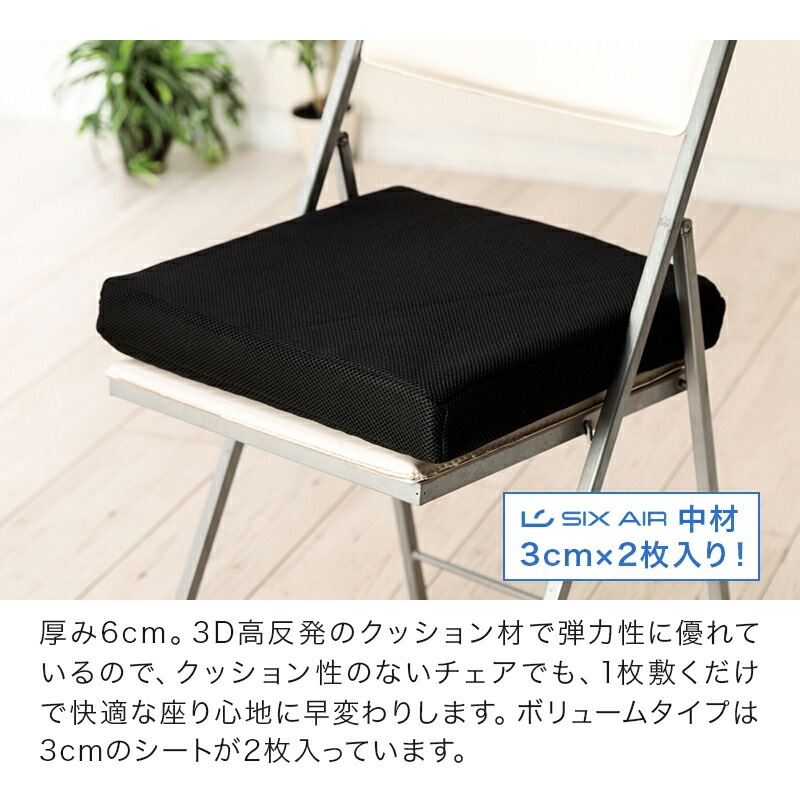 SIX AIR 3Dȿȯ ȥå ԥܥ塼ॿס4040cm 6cm å奫С å