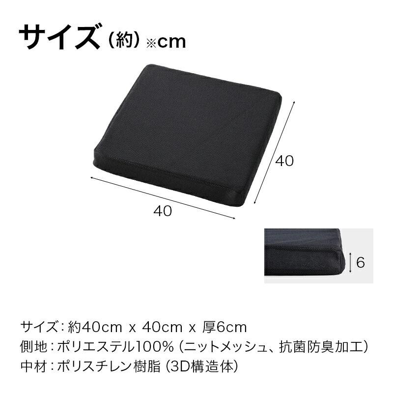 SIX AIR 3Dȿȯ ȥå ԥܥ塼ॿס4040cm 6cm å奫С å