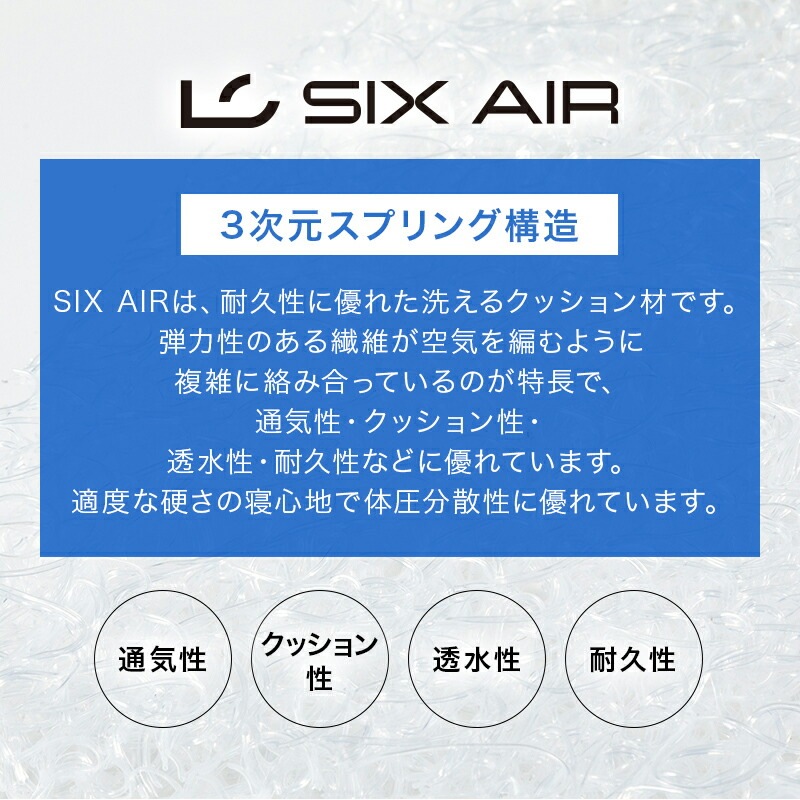 SIX AIR 3Dȿȯ ȥå ԥܥ塼ॿס4040cm 6cm å奫С å