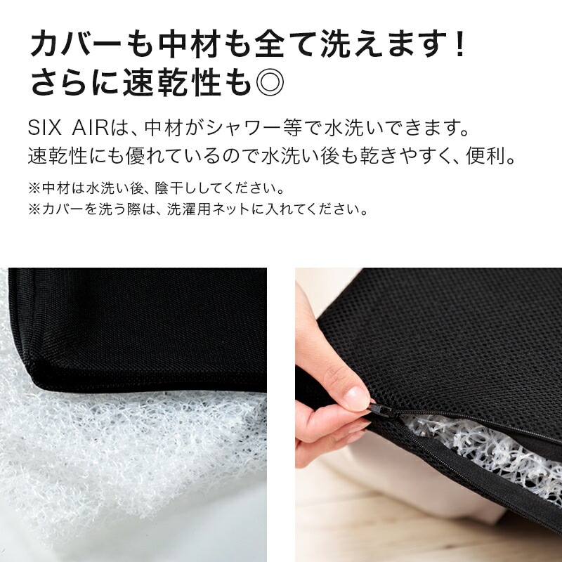 SIX AIR 3Dȿȯ ȥå ԥܥ塼ॿס4040cm 6cm å奫С å