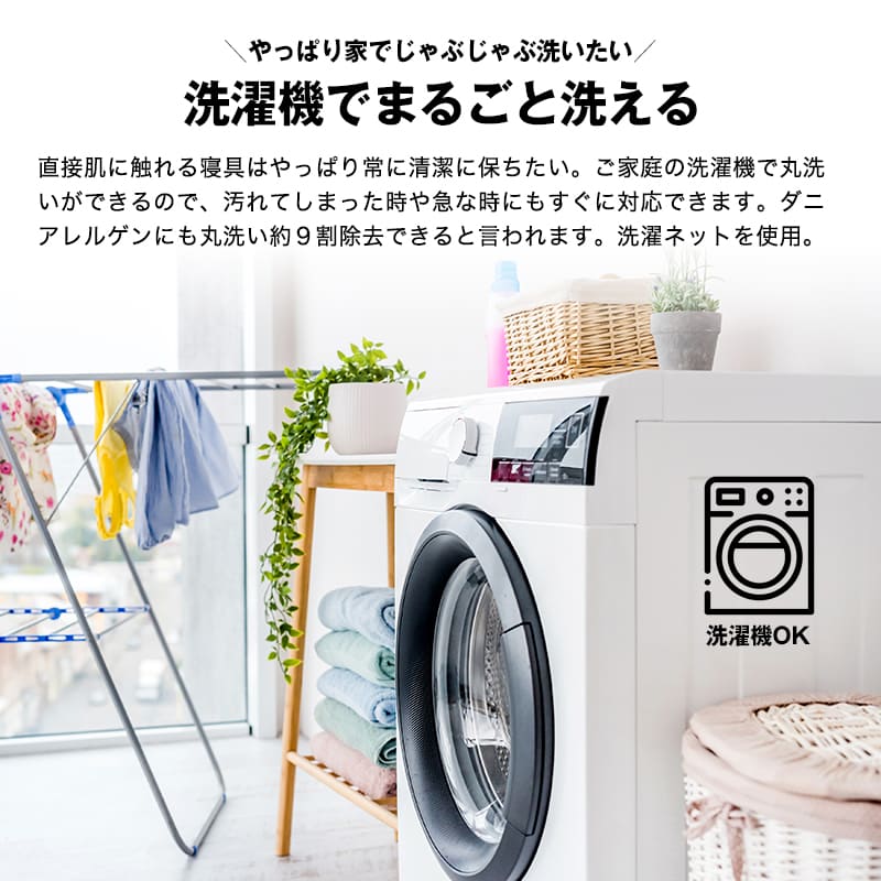 ��2���ȡۥƥ����� ���󥸥���ե����� �ɿ奷���� ���󥰥륵������100��205cm���ɿ奷���� �ɿ奷���� ���ͤ��祷���� ��� ������ �����å���֥� ������OK