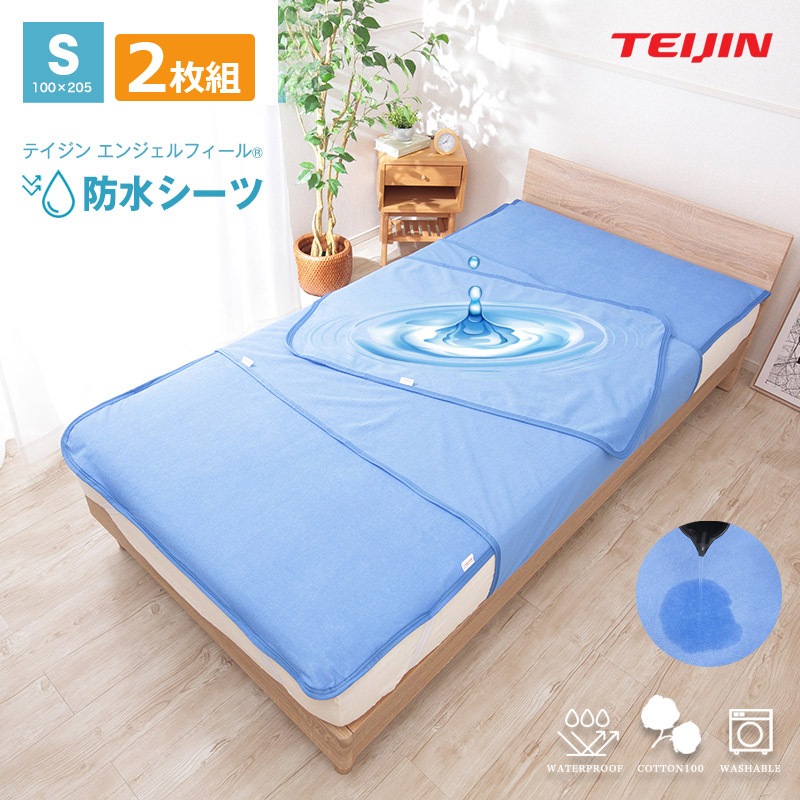 ��2���ȡۥƥ����� ���󥸥���ե����� �ɿ奷���� ���󥰥륵������100��205cm���ɿ奷���� �ɿ奷���� ���ͤ��祷���� ��� ������ �����å���֥� ������OK