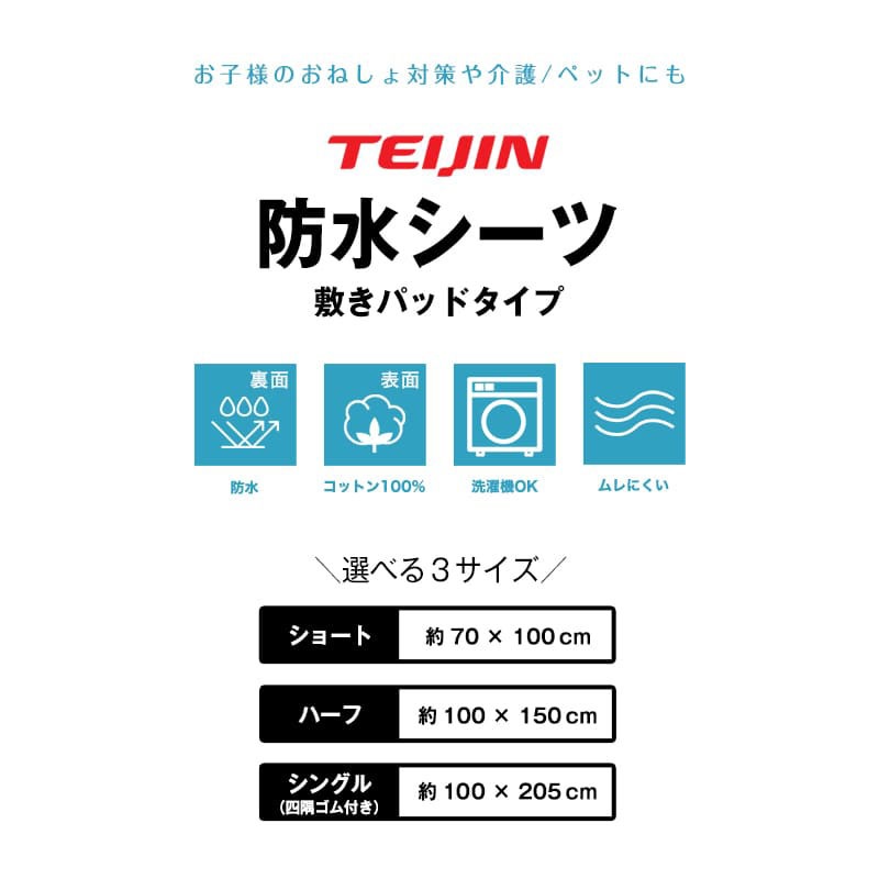 ��2���ȡۥƥ����� ���󥸥���ե����� �ɿ奷���� ���󥰥륵������100��205cm���ɿ奷���� �ɿ奷���� ���ͤ��祷���� ��� ������ �����å���֥� ������OK