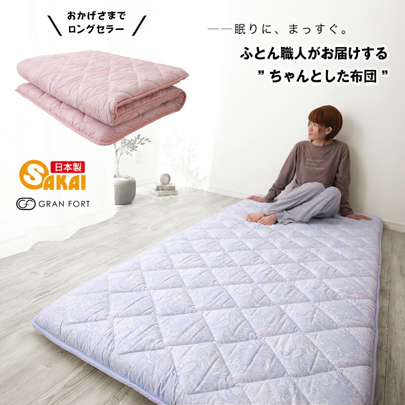 ���������ۻ��������ĥ��󥰥륵���������ɽ��ù����ʻ��ѡ������ޤ�����GRANFORT�ʥ����ե����� �ˡ��ߤ����� �������� �ߤդȤ� ���� �ե������ �ɥ��� ���󥰥���� ����� �ߤ��դȤ��