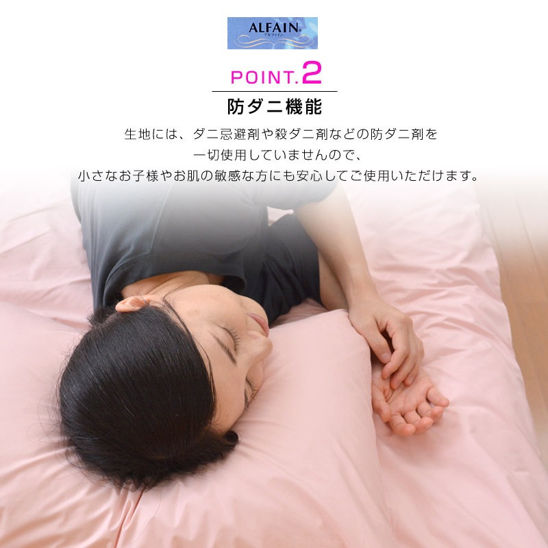 եALFAIN˥Сɥ˥ԥ5070cm