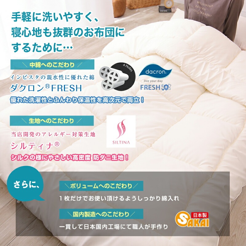 ��������(R)FRESH4����錄���� ������礤�ݤ����� ���󥰥����� ��������(R)FRESH 4-hole fiberfill��������������ĥ��󥰹�ݤ���������������������դȤ�����ġ�