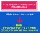 �ޥ������ޥƥ�����(R)���ϻ��������ץ�󥰹�¤�Υѥ�졼��TM�Υ쥮��顼�����סϻ��ѥ�������(R)SUPPORT�ޥå���錄���Ѵ���ʬ����æ�������������ĥ���˥���90��180cm�ˡʥ�������(R)�ۥ��ե���(R)���ʡ˥֥쥹������