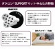 �ޥ������ޥƥ�����(R)���ϻ��������ץ�󥰹�¤�Υѥ�졼��TM�Υ쥮��顼�����סϻ��ѥ�������(R)SUPPORT�ޥå���錄���Ѵ���ʬ����æ�������������ĥ���˥���90��180cm�ˡʥ�������(R)�ۥ��ե���(R)���ʡ˥֥쥹������