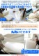 �ޥ������ޥƥ�����(R)���ϻ��������ץ�󥰹�¤�Υѥ�졼��TM�Υ쥮��顼�����סϻ��ѥ�������(R)SUPPORT�ޥå���錄���Ѵ���ʬ����æ�������������ĥ���˥���90��180cm�ˡʥ�������(R)�ۥ��ե���(R)���ʡ˥֥쥹������