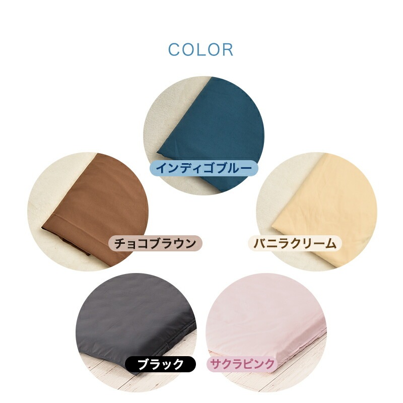 ɥ˱ӳݤĤƥåˤʤ뱩ļǼޥ˥ޡ(R)ɥ˥å󥫥Сѷ606020cmʴкڱļǼ6060å󥫥ССɥ˥кɥ˺Իѡ