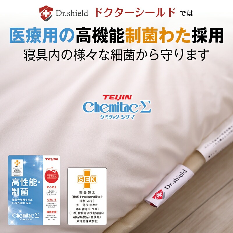 �ɥ������������ �ɥ��� ���� ��æ������ ʬ�� ������������ ���󥰥륵���� 100��210cm �ɥ��� ���ݲù� �ƥ����� ���ߥ��å�(R)�����������ʻ��� SEK ������ æ�� ʬ�� �ߤ����� ���󥰥� �դȤ� ������