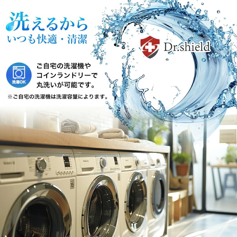 �ɥ������������ �ɥ��� ���� ��æ������ ʬ�� ������������ ���󥰥륵���� 100��210cm �ɥ��� ���ݲù� �ƥ����� ���ߥ��å�(R)�����������ʻ��� SEK ������ æ�� ʬ�� �ߤ����� ���󥰥� �դȤ� ������