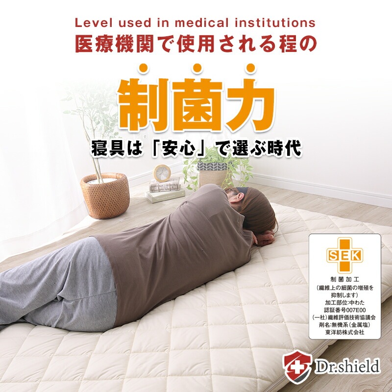 �ɥ������������ �ɥ��� ���� ��æ������ ʬ�� ������������ ���󥰥륵���� 100��210cm �ɥ��� ���ݲù� �ƥ����� ���ߥ��å�(R)�����������ʻ��� SEK ������ æ�� ʬ�� �ߤ����� ���󥰥� �դȤ� ������