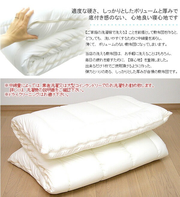 �ޥ������ޥƥ�����(R)���ϻ��������ץ�󥰹�¤�Υѥ�졼��TM�Υϡ��ɥ����סϻ��ѥ�������(R)SUPPORT�ޥå���錄���Ѵ���ʬ����æ�������������ĥ���˥���90��180cm�ˡʥ�������(R)�ۥ��ե���(R)���ʡ˥֥쥹������