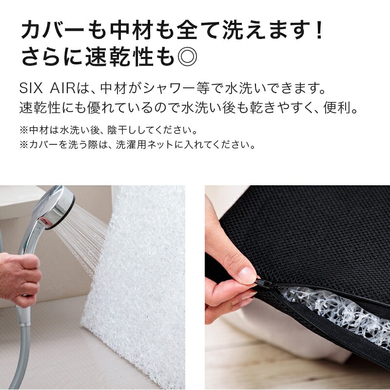 ��SIX AIR�� 3D��ȿȯ �ڥå��ѥ��å����M������ 65��90cm ����3cm ��å��奫�С� ���å��������� �� ǭ