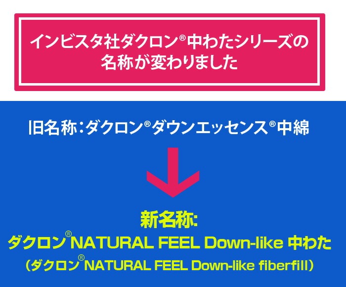 ��������(R)NATURALFEEL Down-like ��錄���� ������ݤ����ĥ��󥰥륵�����ʥ�������(R)����ե��������󥨥å���(R)���ʡˡ������뿲�����������ĳ�����������դȤ��