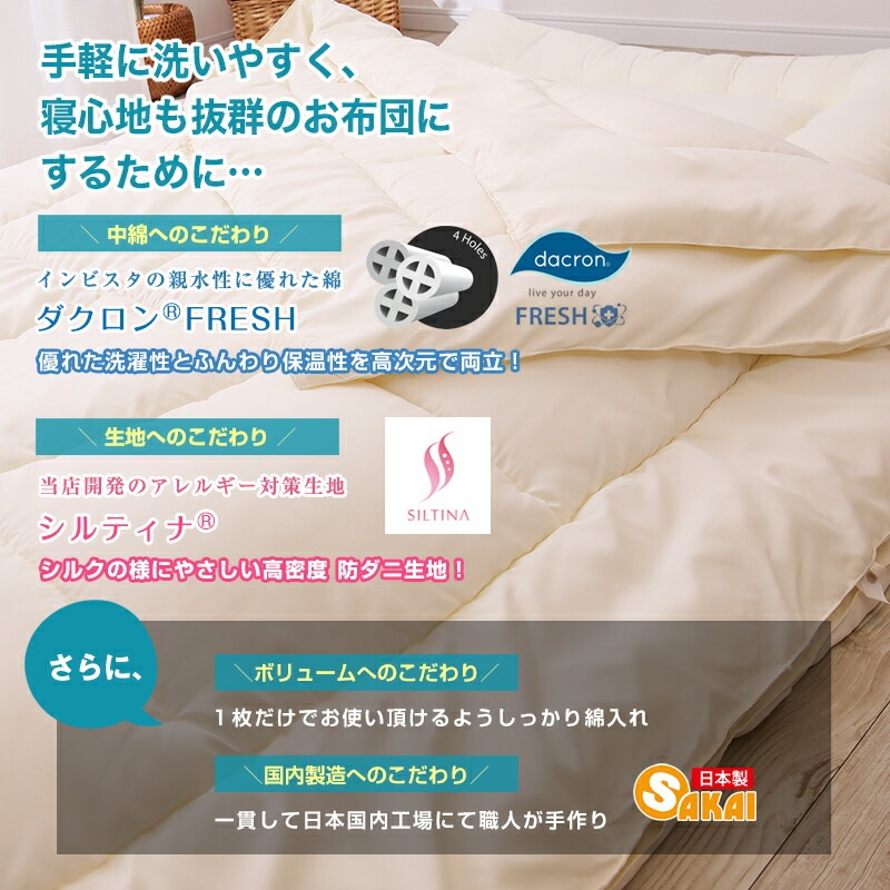 ��������(R)FRESH4����錄���� �����륪���륷������ݤ����ġ�2���碌�ݤ����ġ�ȩ���Ĺ�����ĥ��֥륵���� ��������(R)FRESH4-hole fiberfill�����������֥����������ġ�