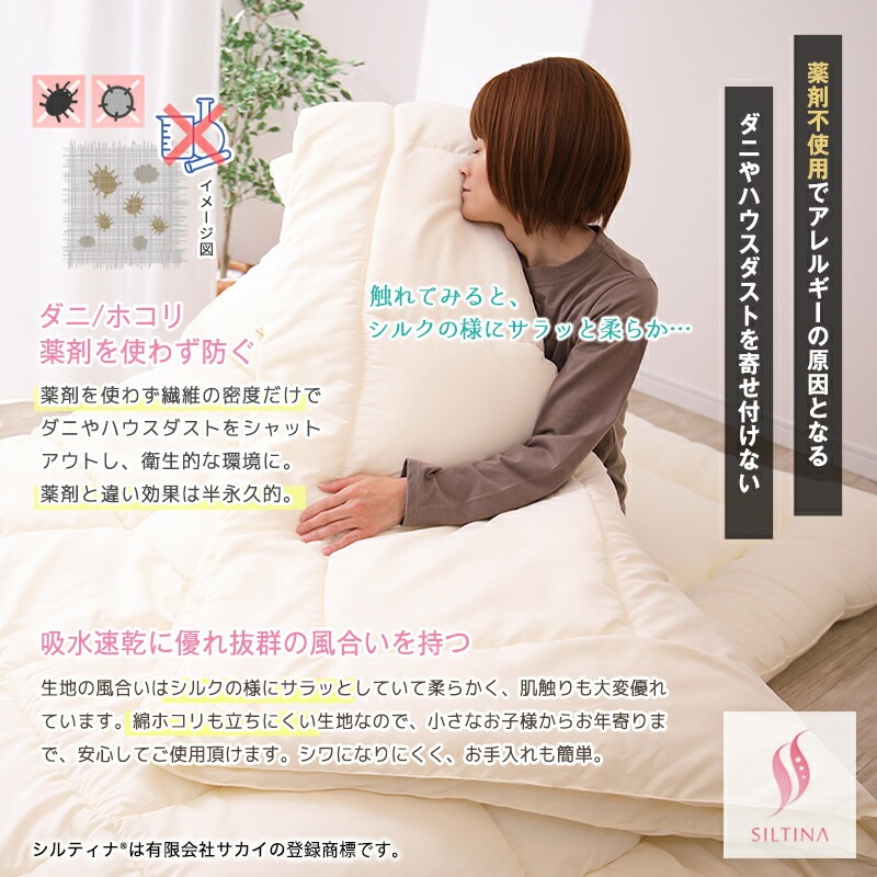 ��������(R)FRESH4����錄���� �����륪���륷������ݤ����ġ�2���碌�ݤ����ġ�ȩ���Ĺ�����ĥ��֥륵���� ��������(R)FRESH4-hole fiberfill�����������֥����������ġ�