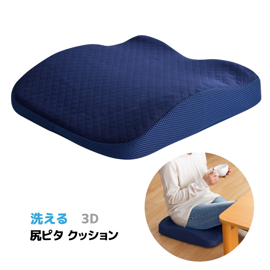 裏地付 熊 座布団 尻あて腰当尻皮 ブッシュクラフト 登山 チェア